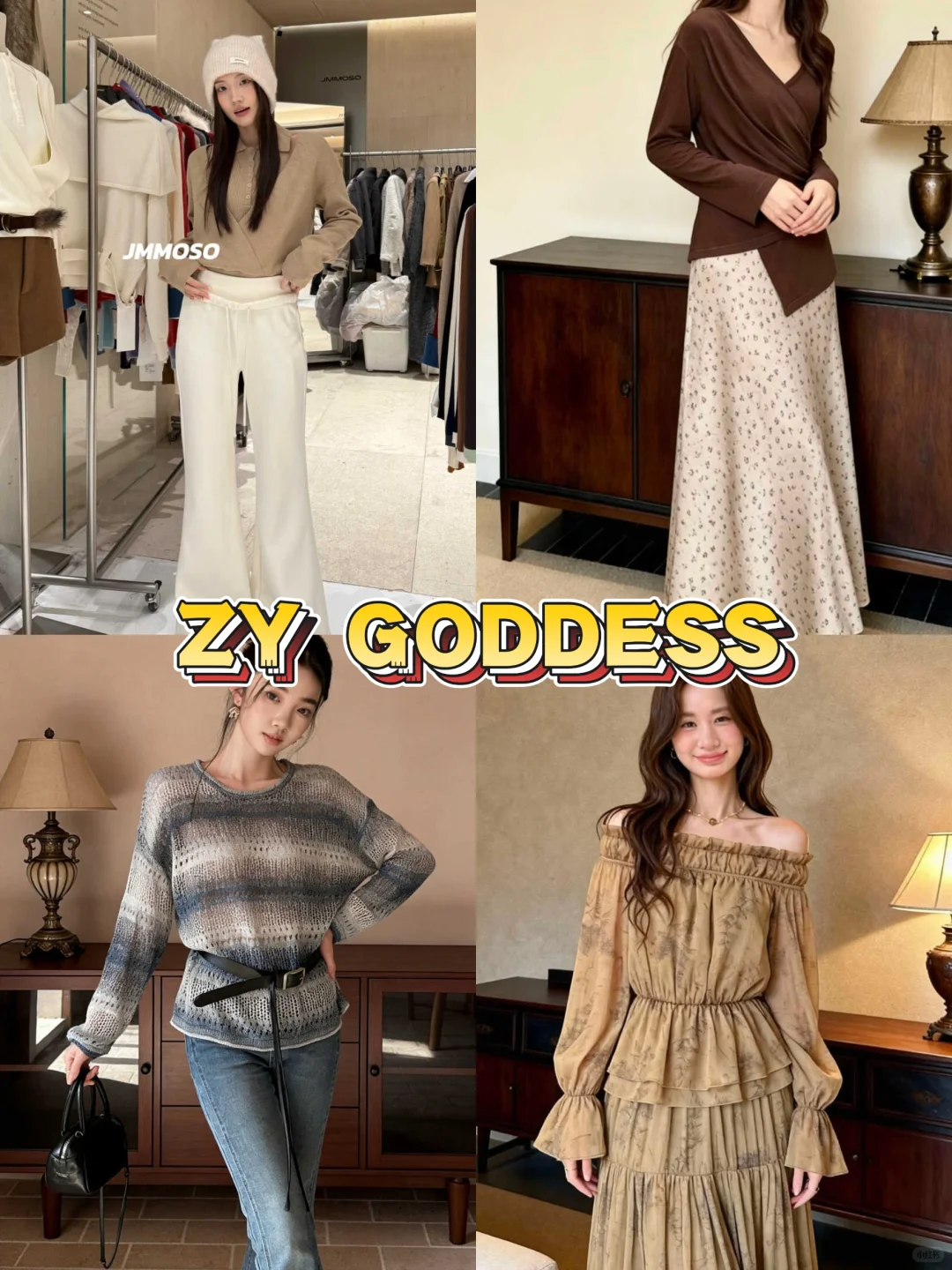 韩系小女人风看ZY GODDESS