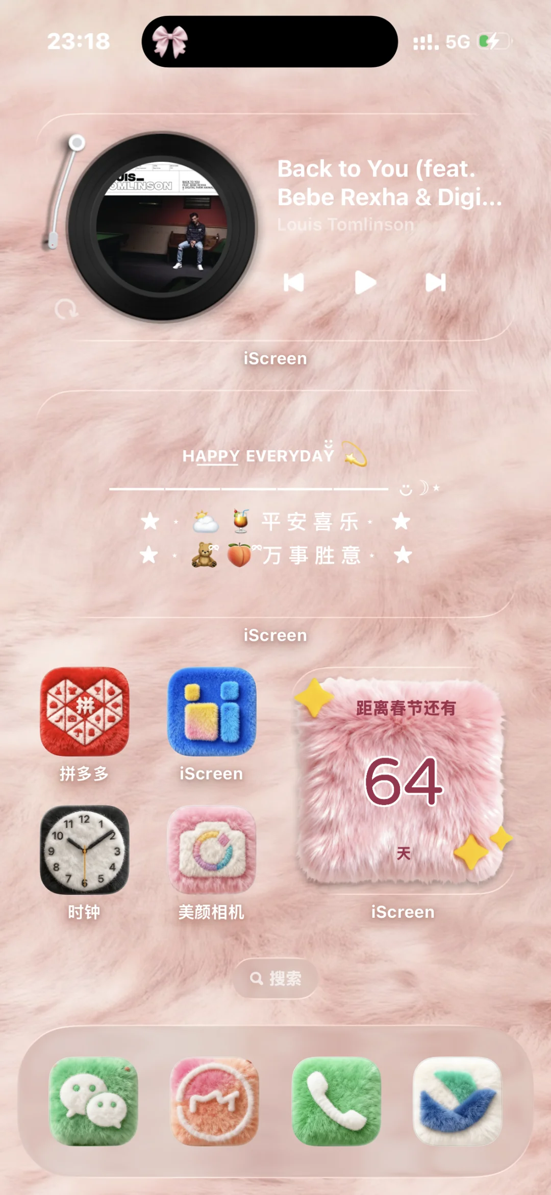 这么可爱的毛茸茸背景谁还没给手机穿上？