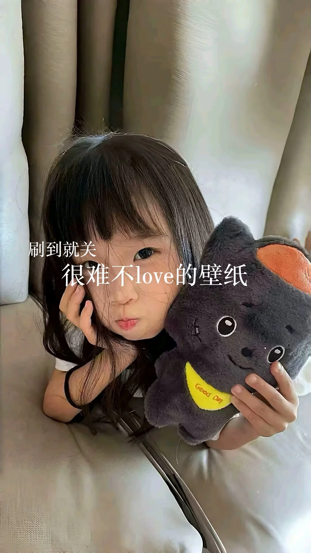 很难不 Love的壁纸