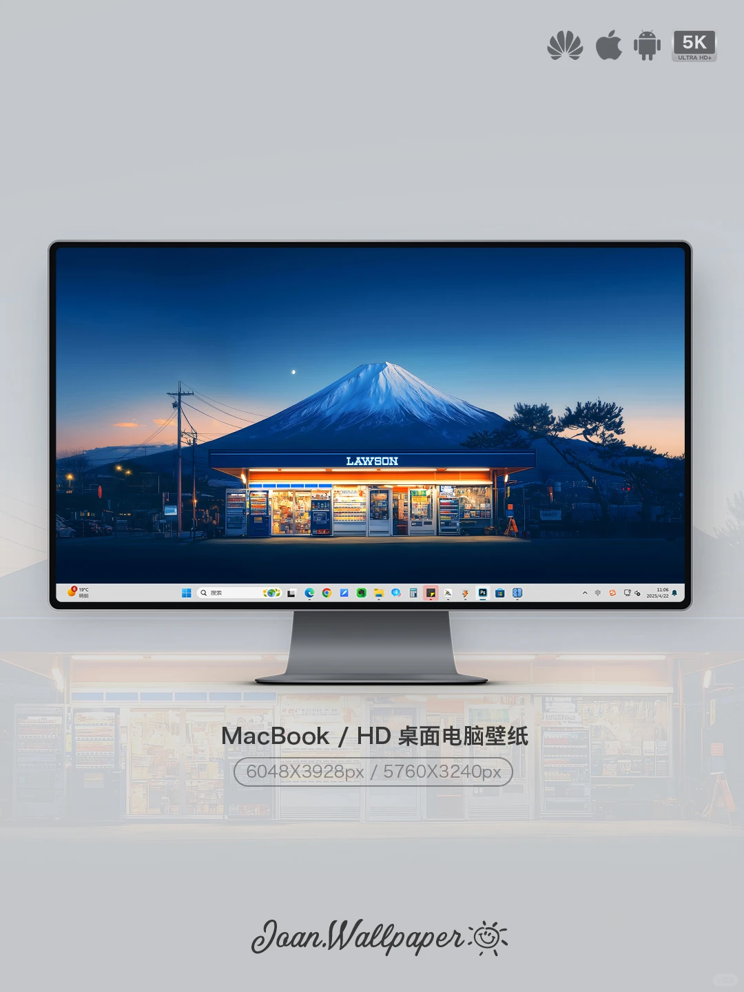 Joan壁纸 | 蓝调富士山便利店🌌
