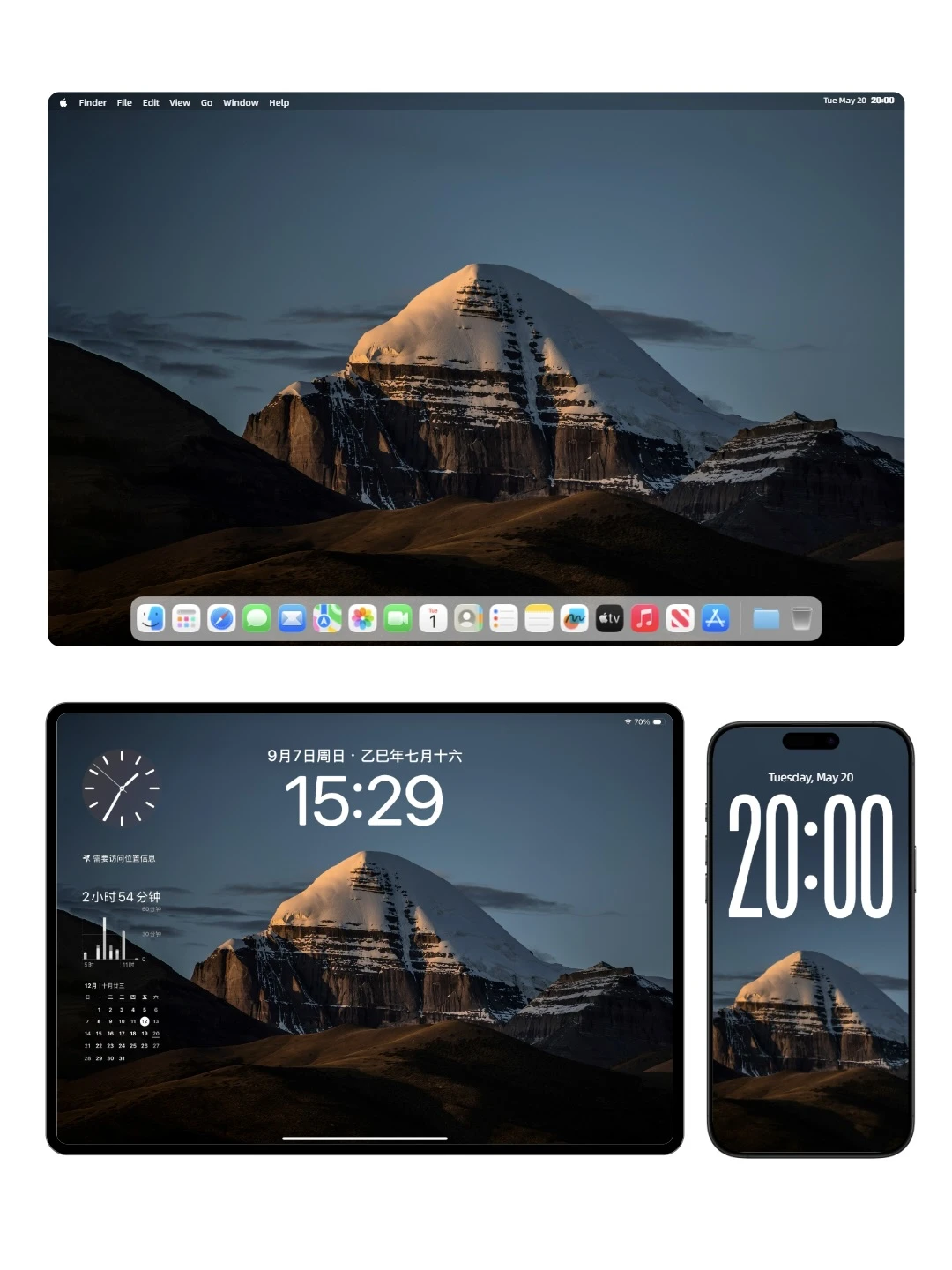 神图：冈仁波齐🙏