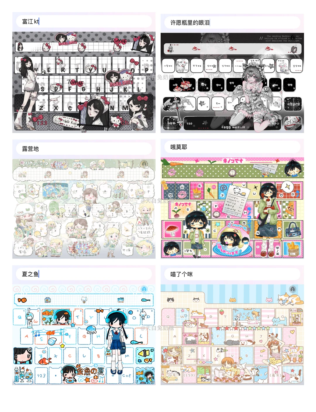 第342期 喵了个咪 漫画美少女系列