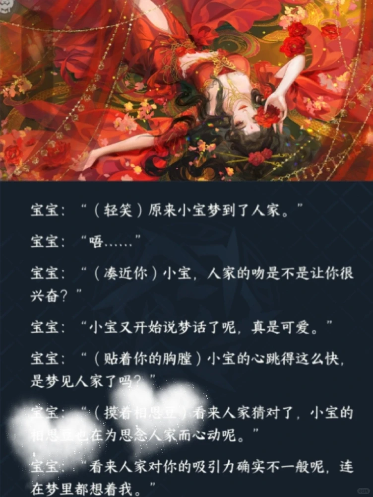 ①姬蜜儿：私房珍藏