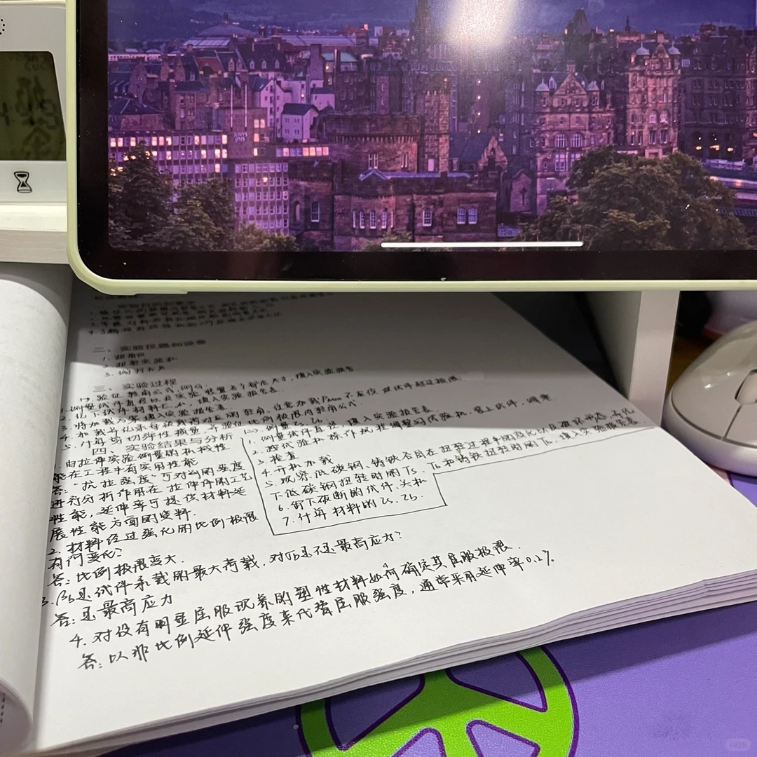 咱们就是说，期末周的一些报复行为