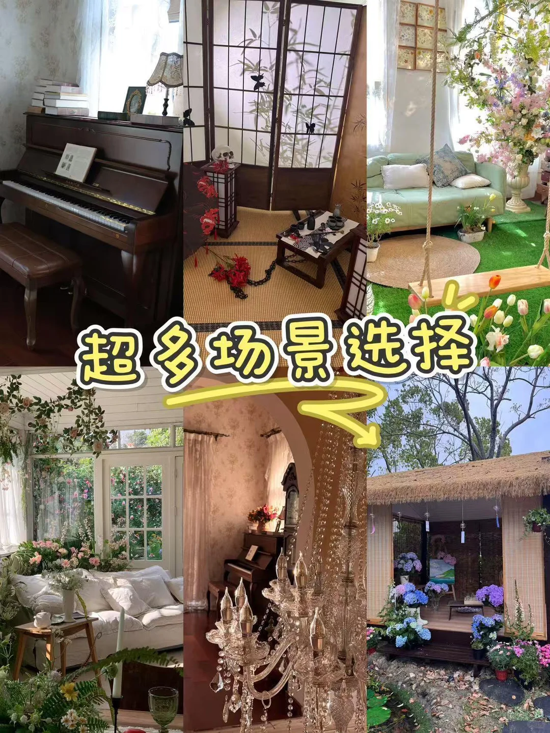 上海📍一家不踩雷的写真馆（只拍女士）！