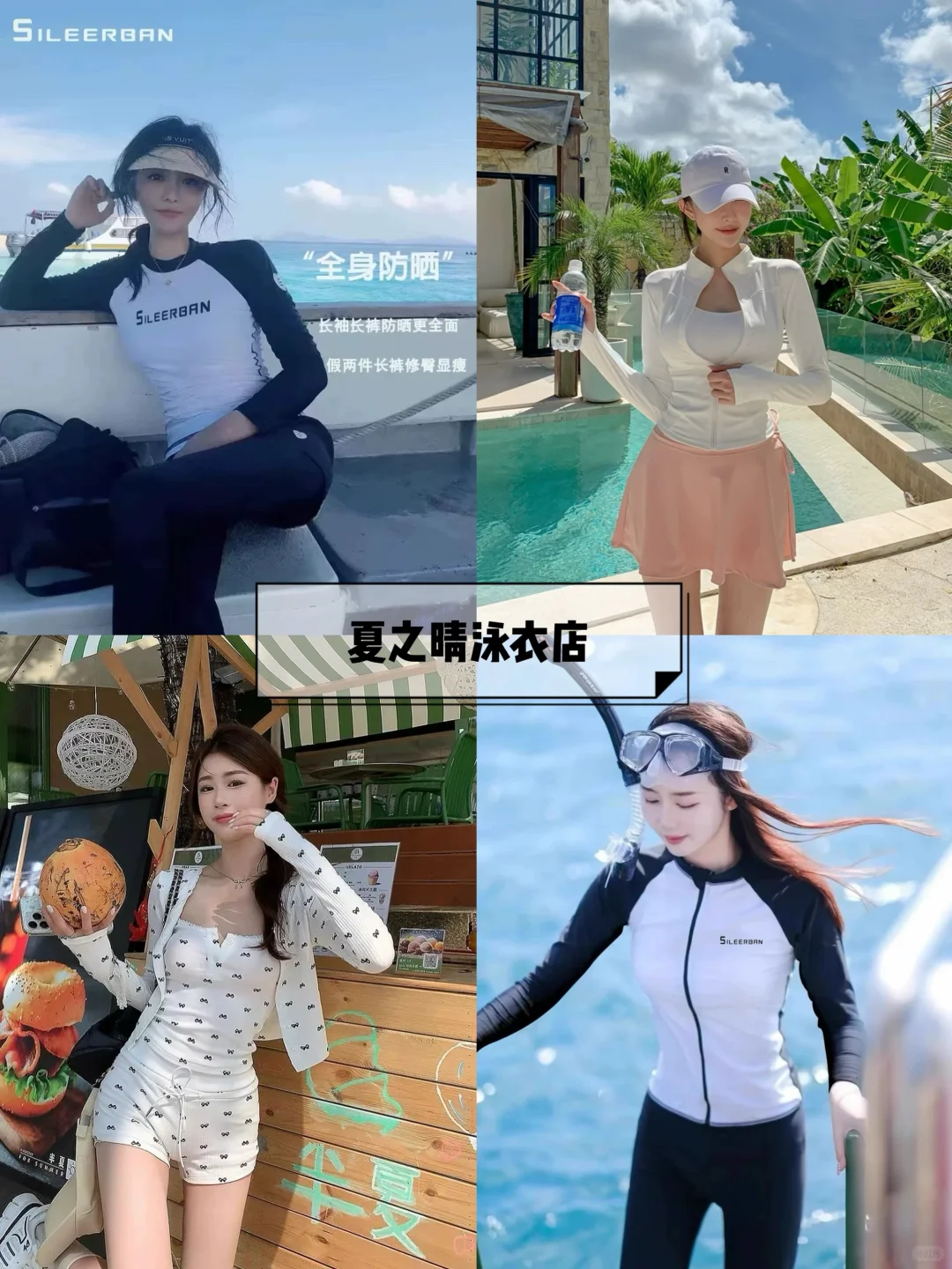 少女感泳衣美出新高度