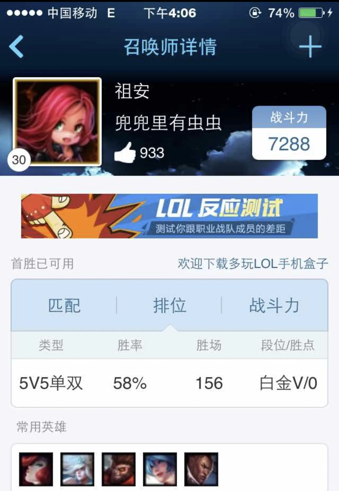 大晚上也是闲的没事！