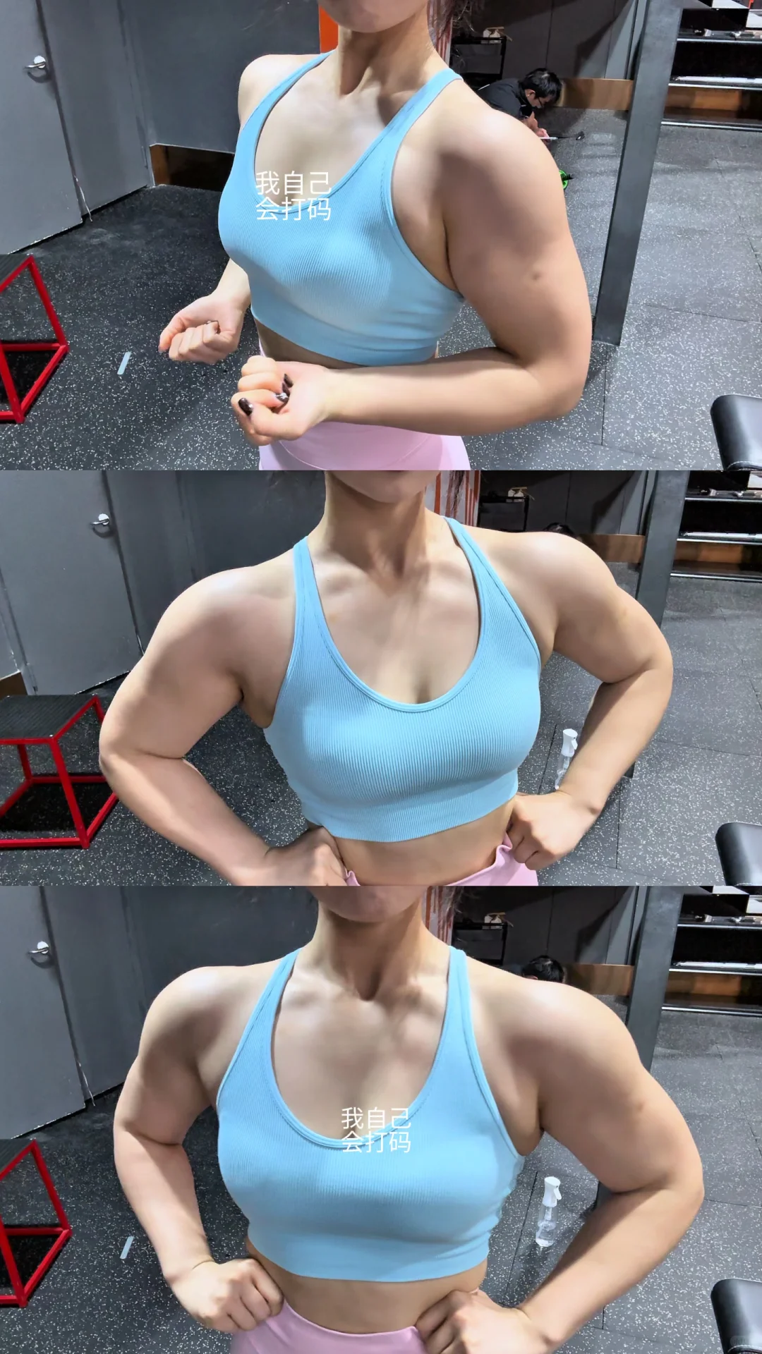 肩强的女人长啥样