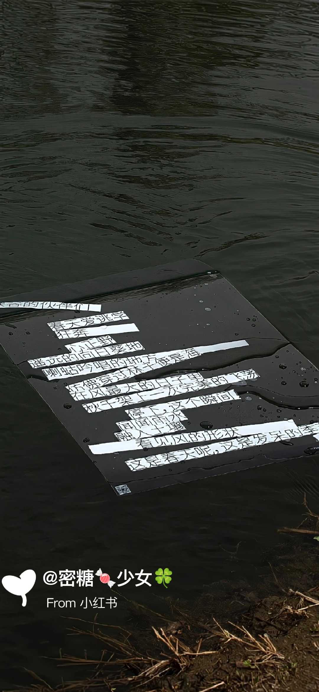 黑色氛围感锁屏壁纸！