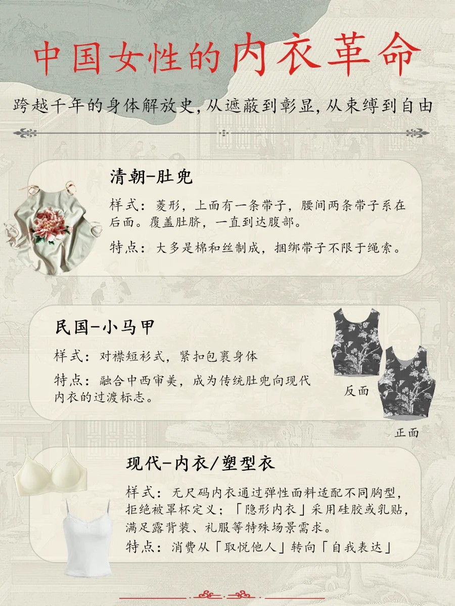 别只知道肚兜了，涨点脑子吧！！！