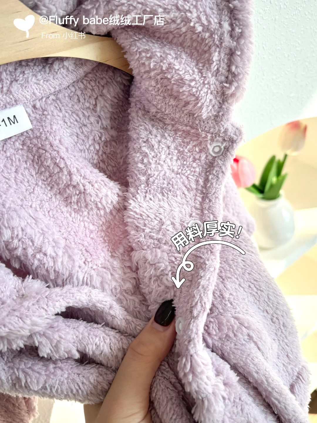 星黛露紫毛绒连体衣🎀女宝秋冬萌系穿搭