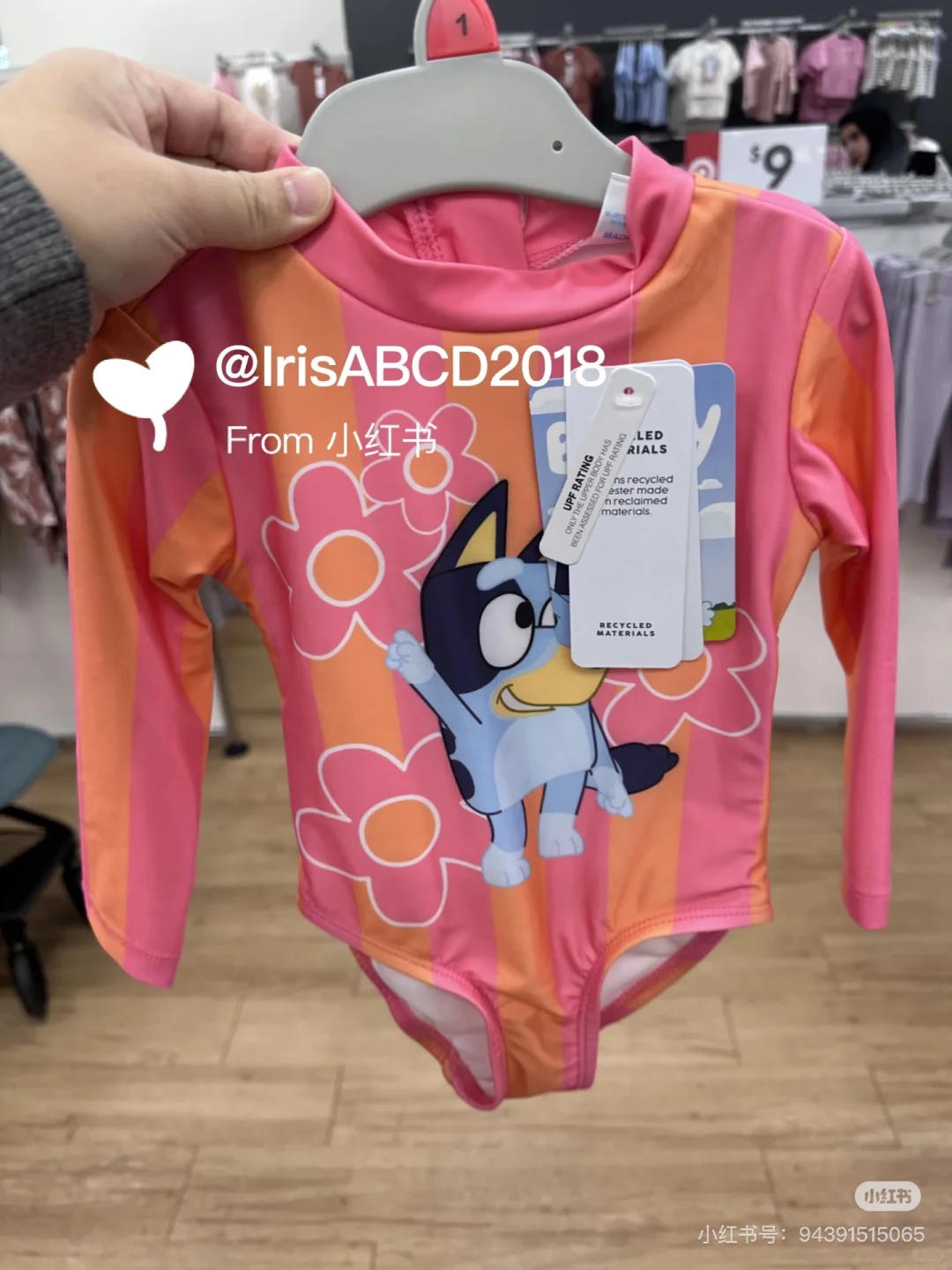 宝宝的泳衣找到了💙 bluey泳衣👙