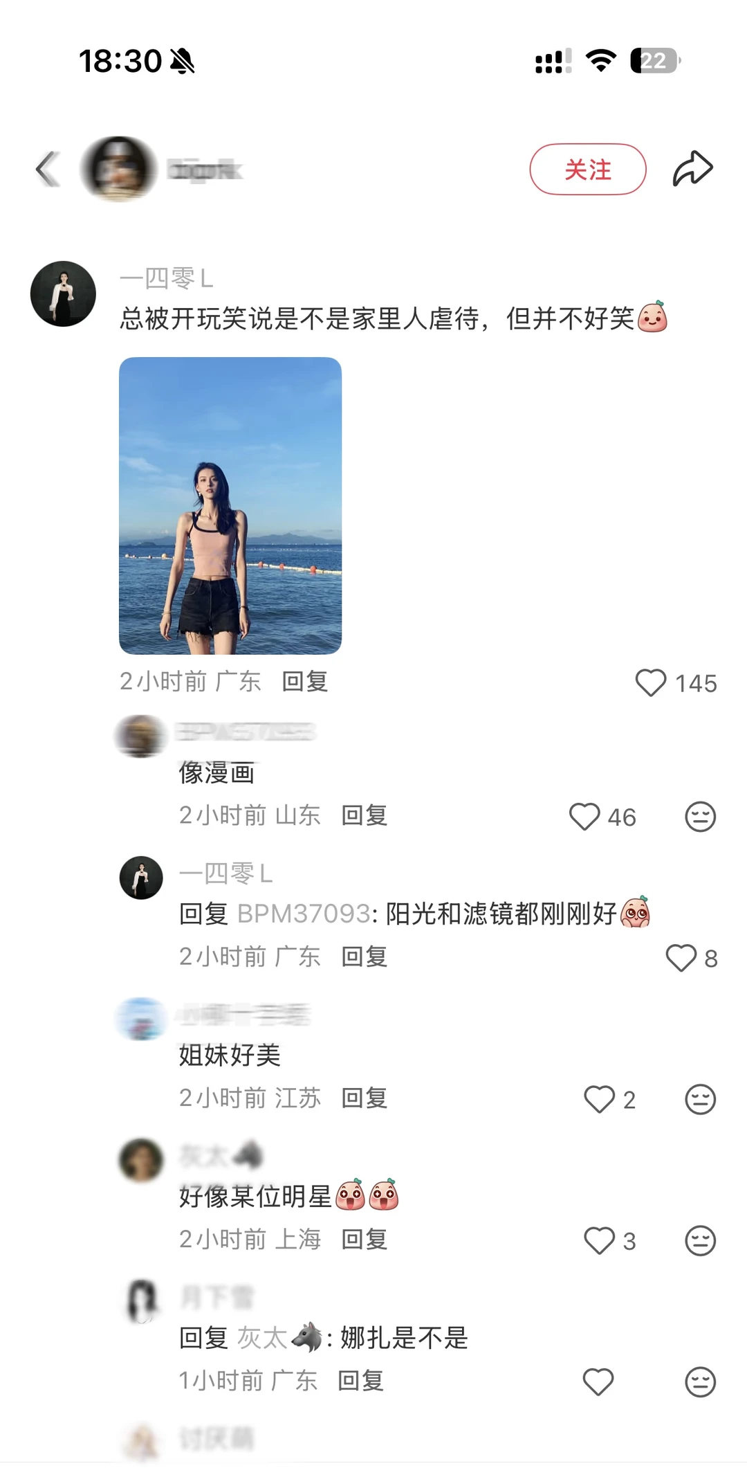 现实生活中瘦成这样真的很吓人吗吗😭