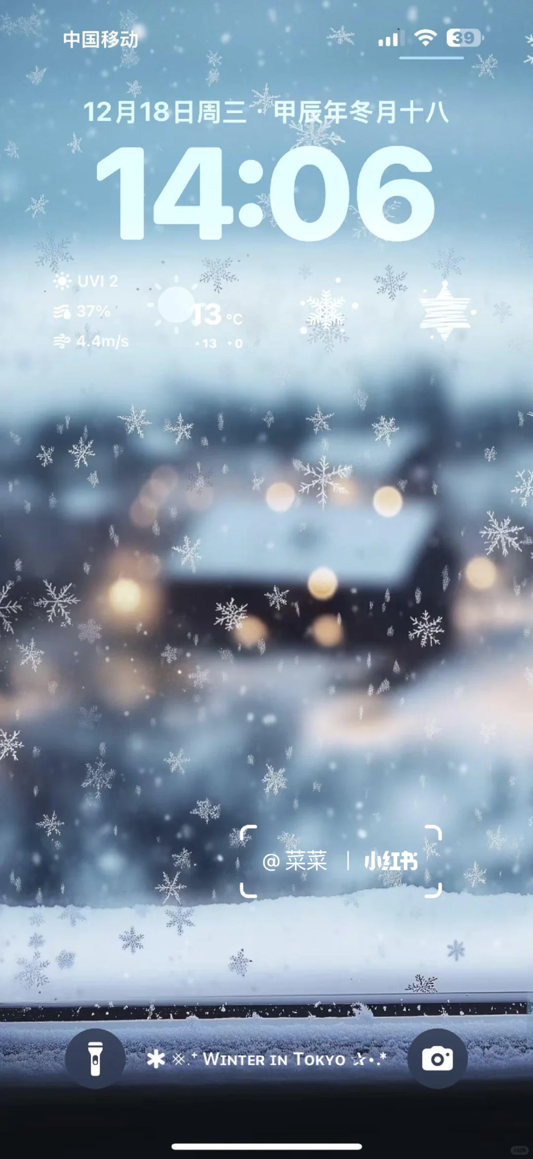 冬天没有人会拒绝这组雪花壁纸的！！