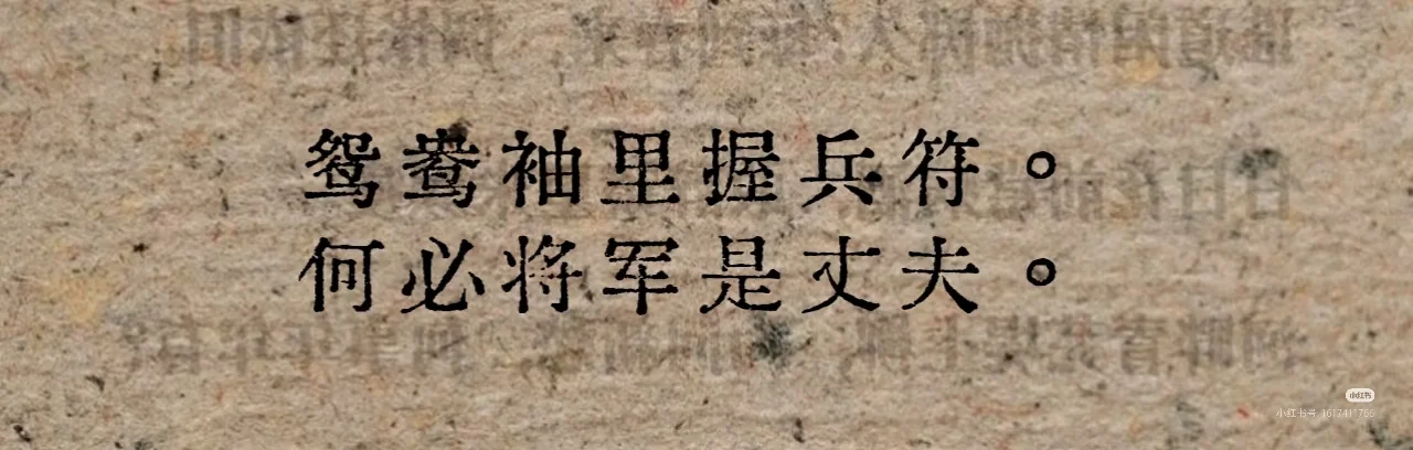 真正亲爱的人，不希望你弱不禁风