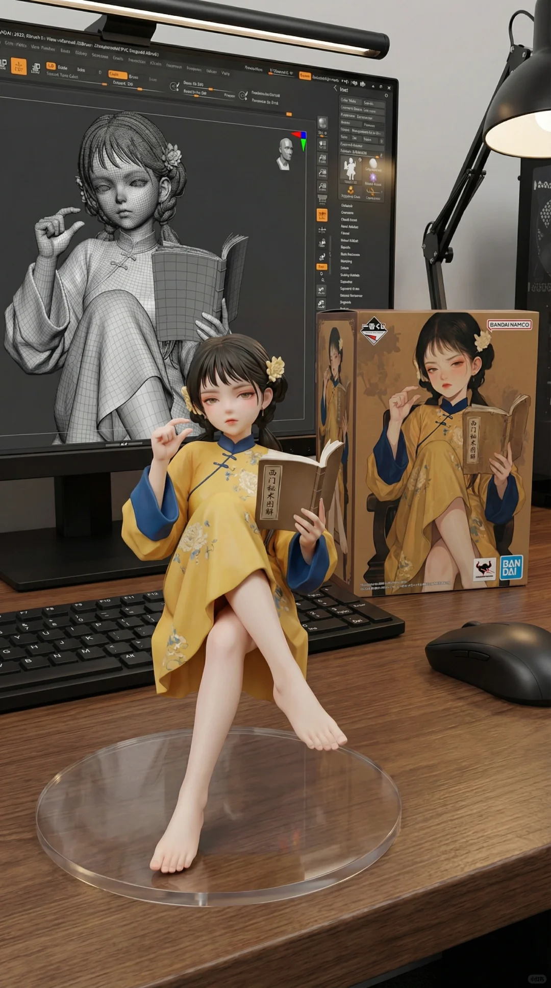 古风黄衫少女的设定