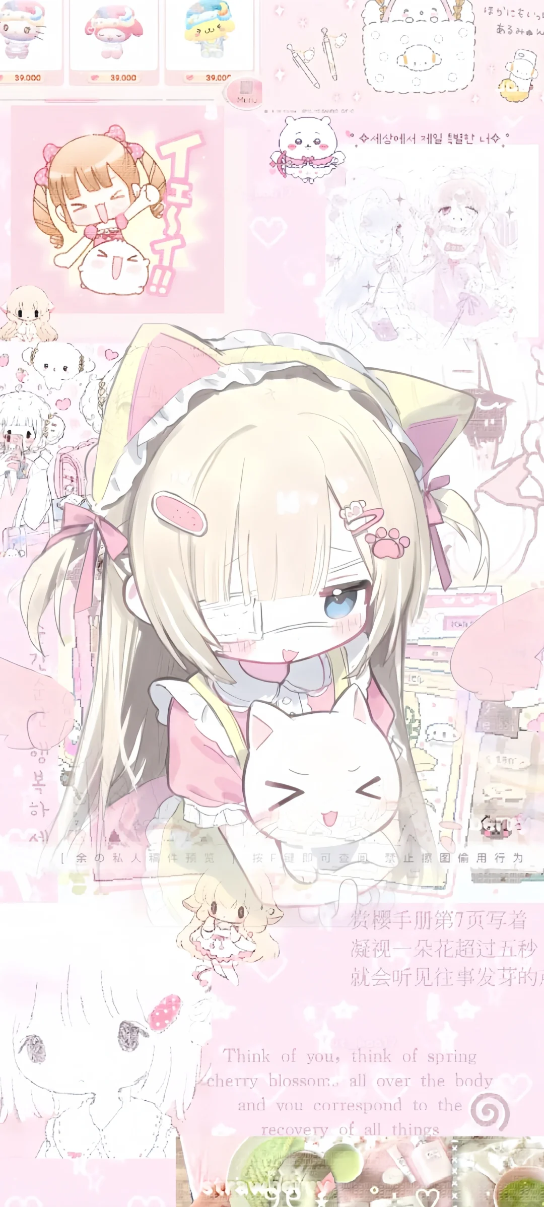 𝗦𝗛𝗔𝗥𝗘：宅妹二次元|平铺壁纸