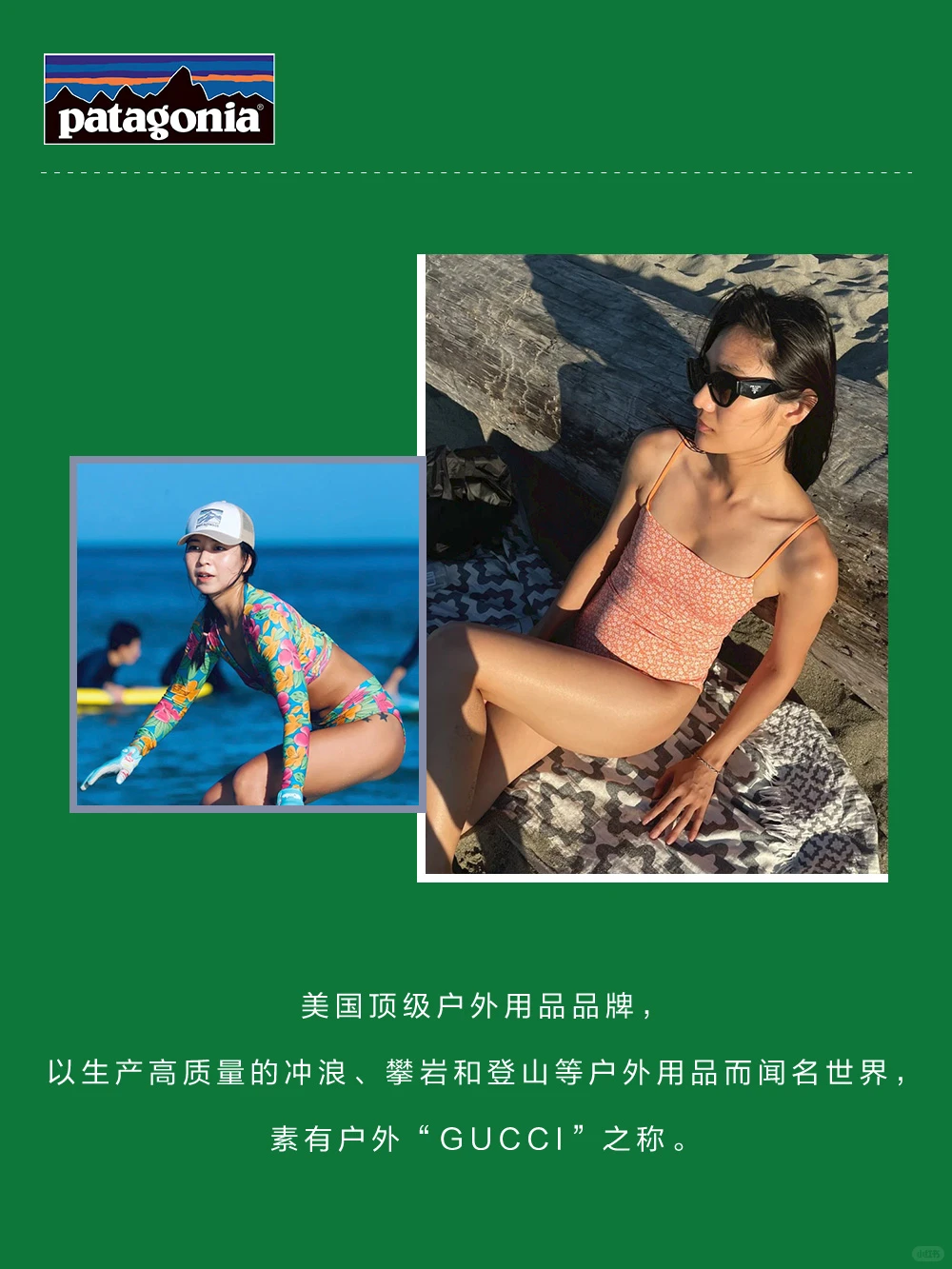 高端泳装合集，防晒泳衣品牌推荐榜