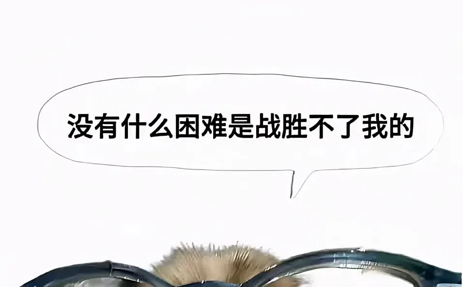 很难不 Love的壁纸