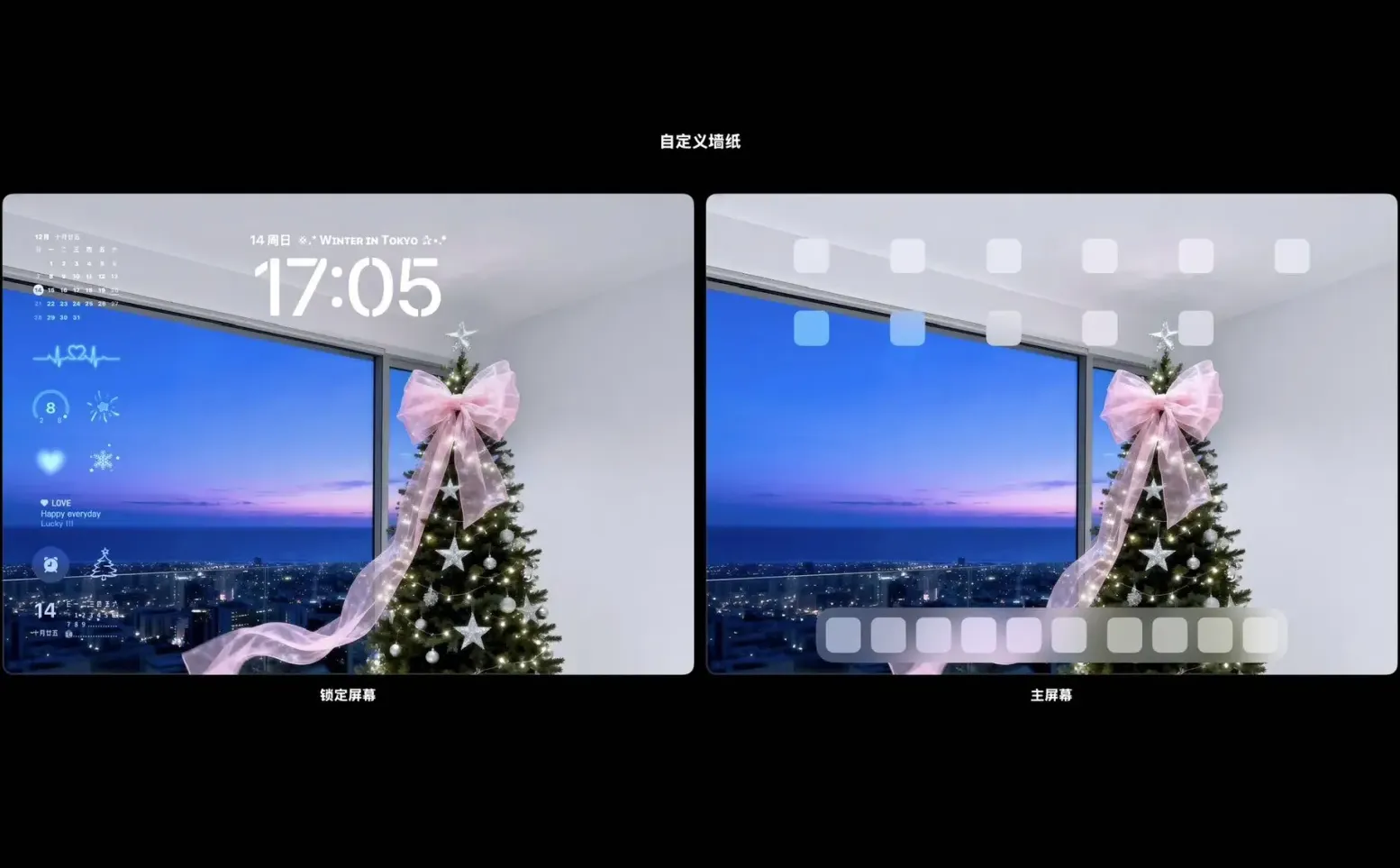 “天边弥散粉色晚霞时听圣诞钟声响起”