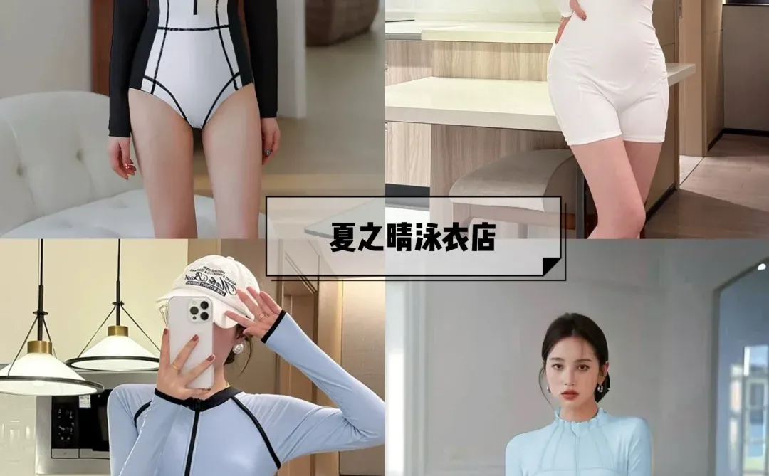 少女感泳衣美出新高度