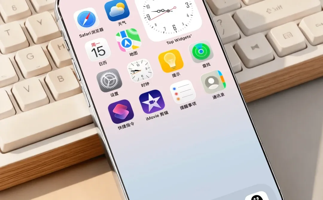 简约才具有的高级感 ios26粉蓝渐变手机壁纸