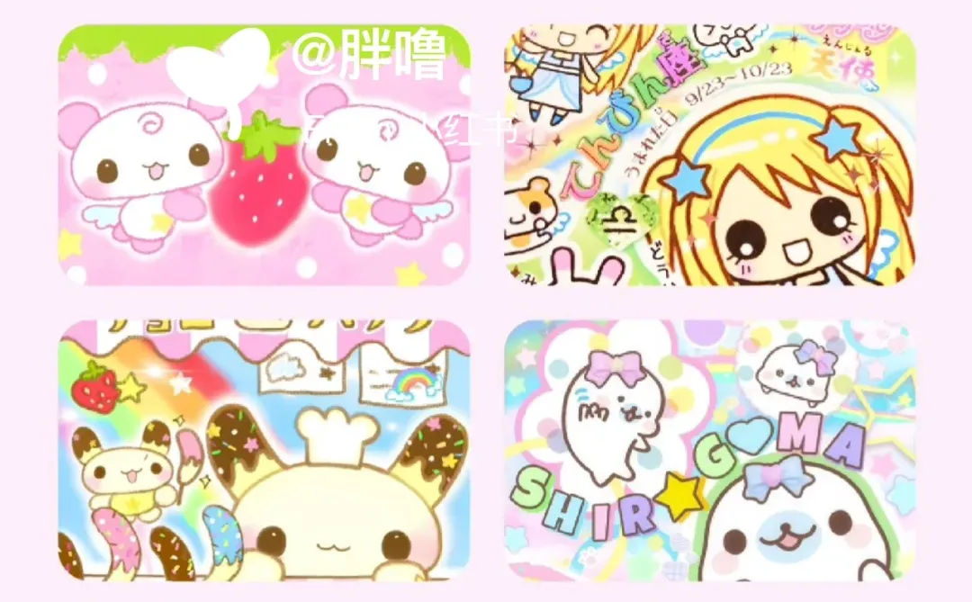 壁纸share｜古早萌系名片背景图⊙▽⊙