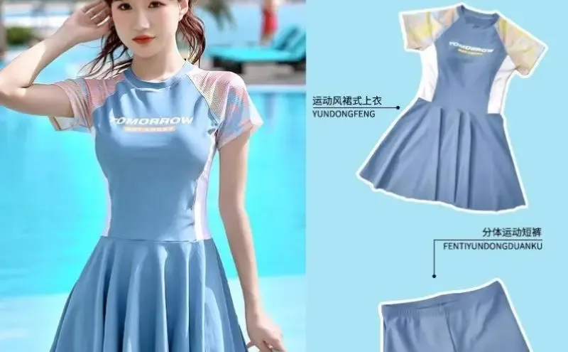 女童短袖裙裤泳衣🎀校园游泳课必备太乖