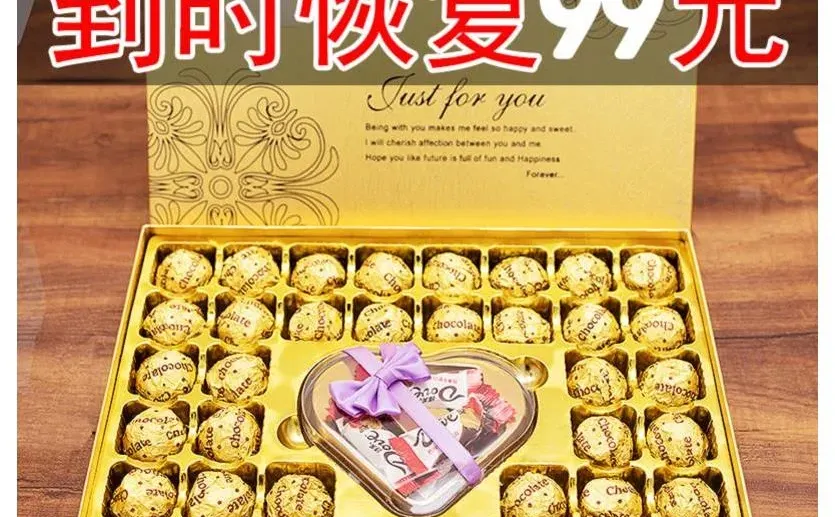 德芙礼盒｜女神节/生日/送闺蜜/小孩礼物