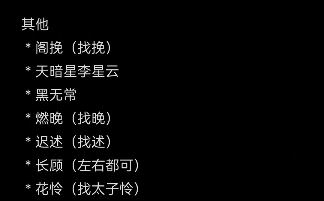 女神我想和你约计划