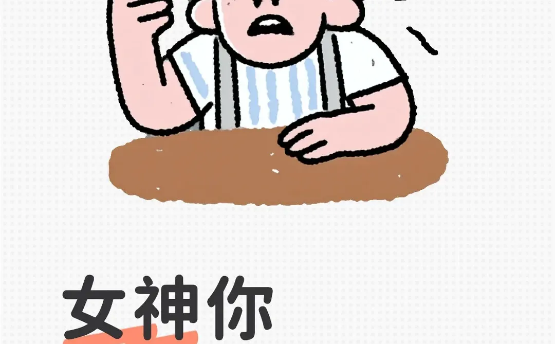 btd一下女神画的太美妙遂上头约之