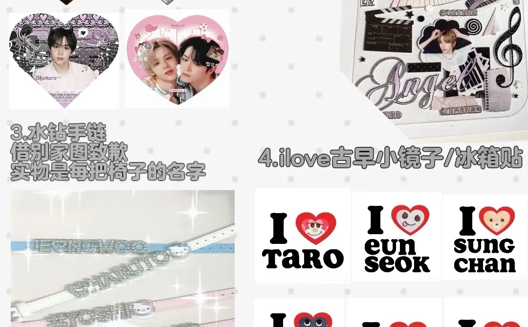 布栗子女神快来和我换物料！