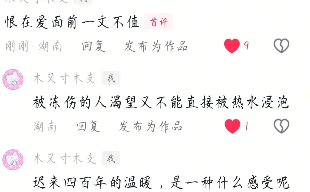 抢到女神首评了(˵¯͒〰¯͒˵)