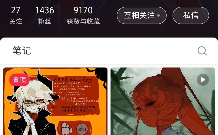 你怎么知道我高攀上我女神了😏👊👊