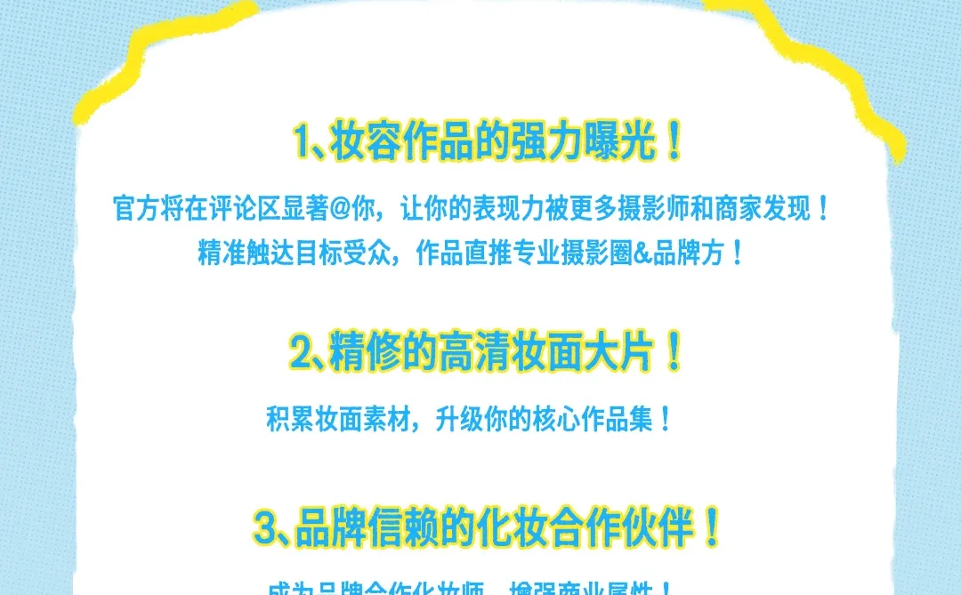 Hey!这里启动「素人写真」招募计划啦🚀