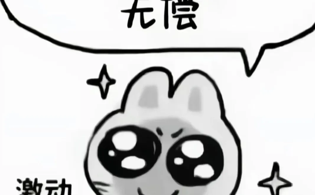 我也想被女神们哄