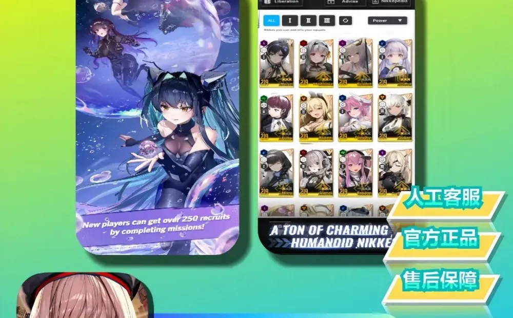 胜利女神 GODDESS OF Y: N