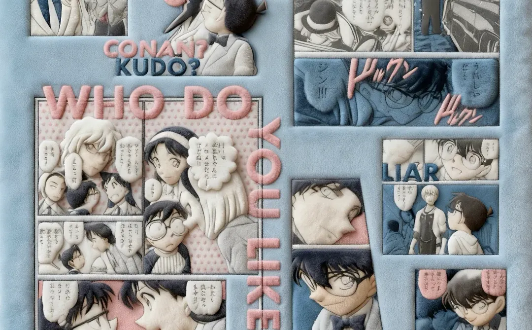 柯南 立体毛绒 平板壁纸分享