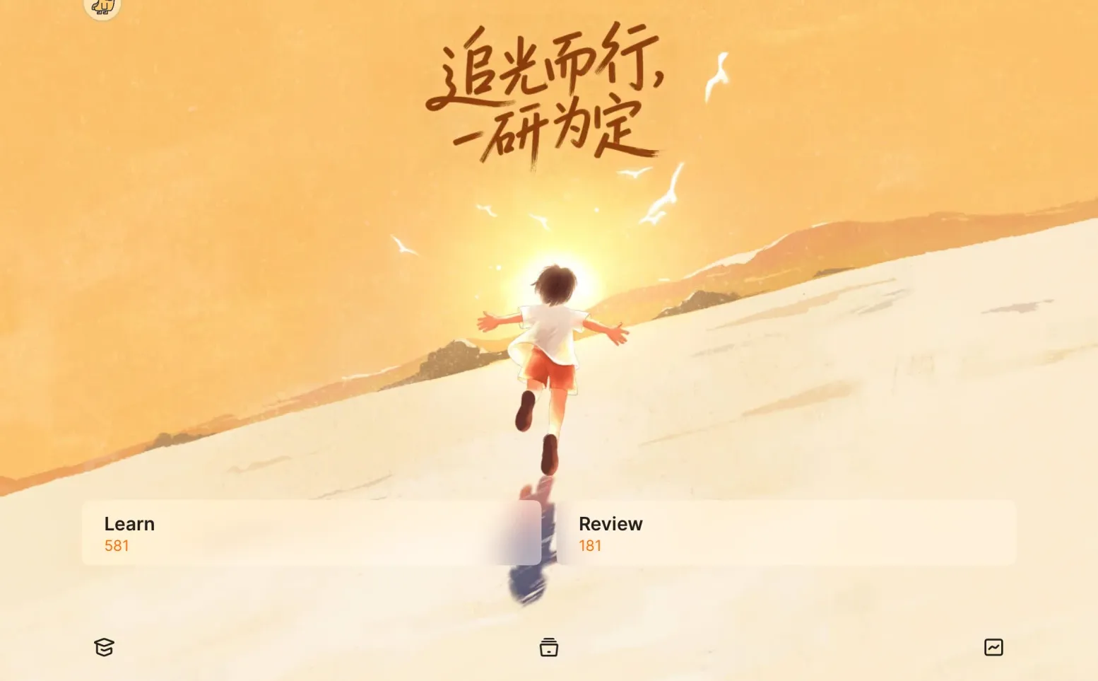 不背这个壁纸好看🤩