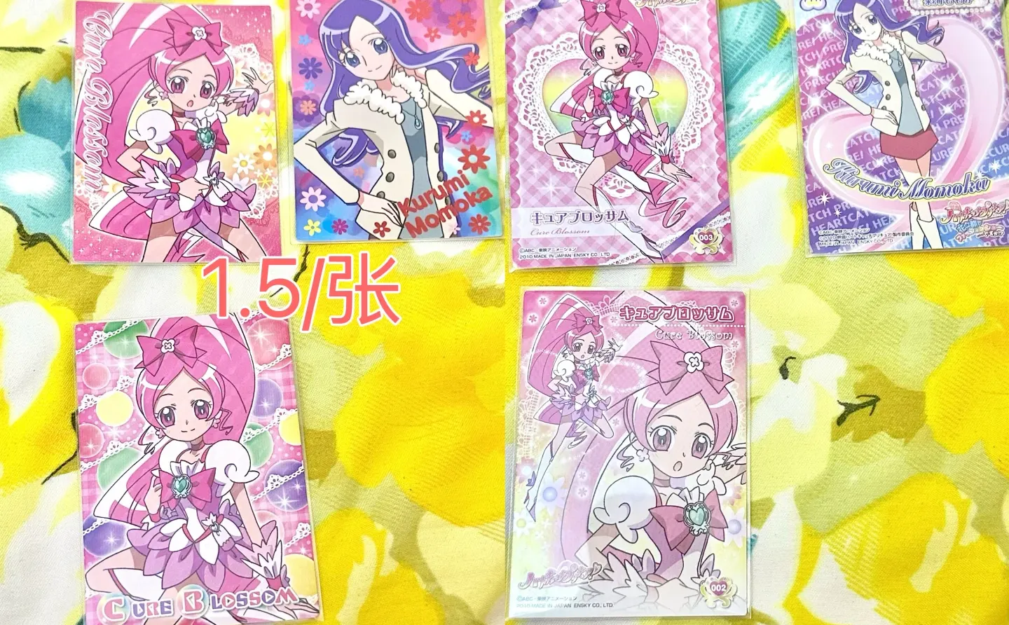 ➗光之美少女软糖卡食玩卡