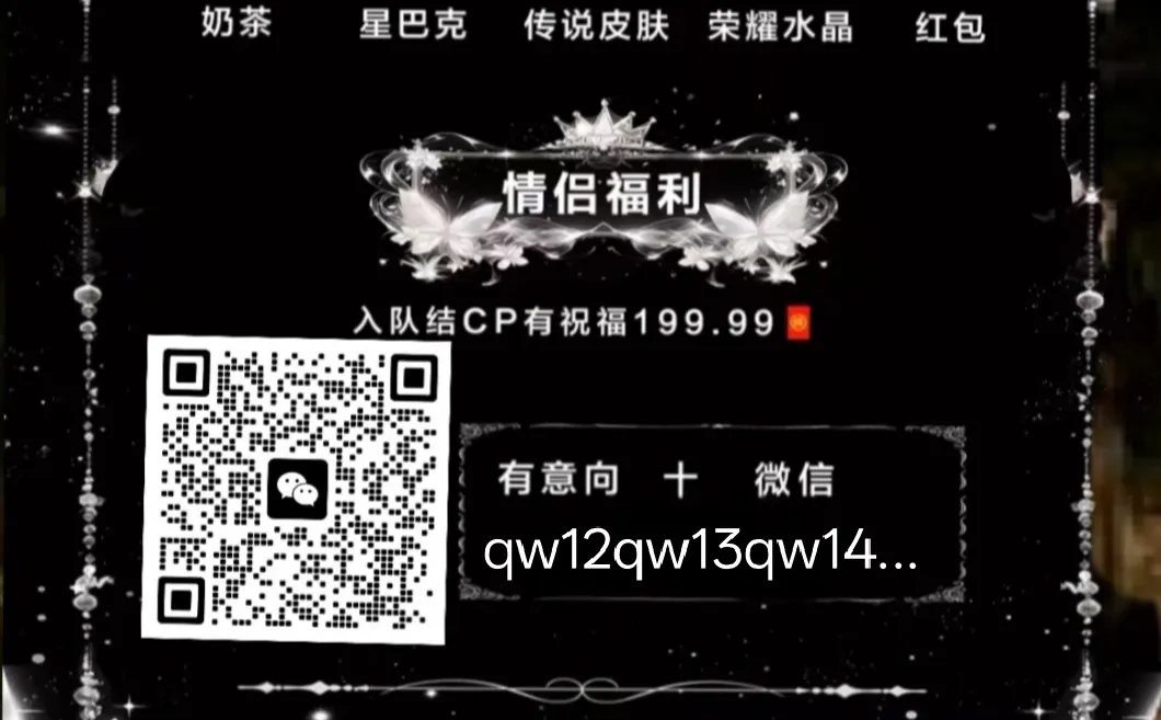 王者荣耀少妇战队包cp