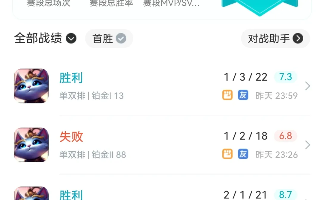 大晚上也是闲的没事！