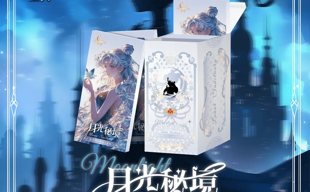 ✨圣月美少女战士卡砖上新啦！