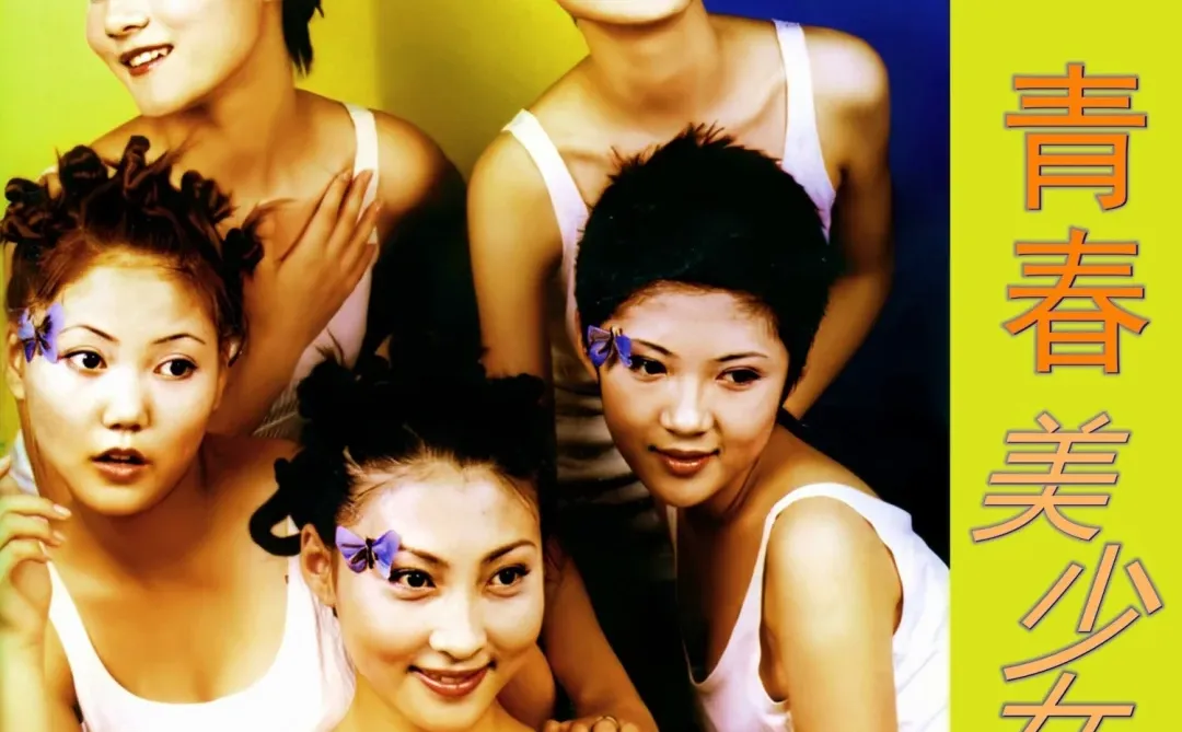 蒋中一要参加浪姐了！！