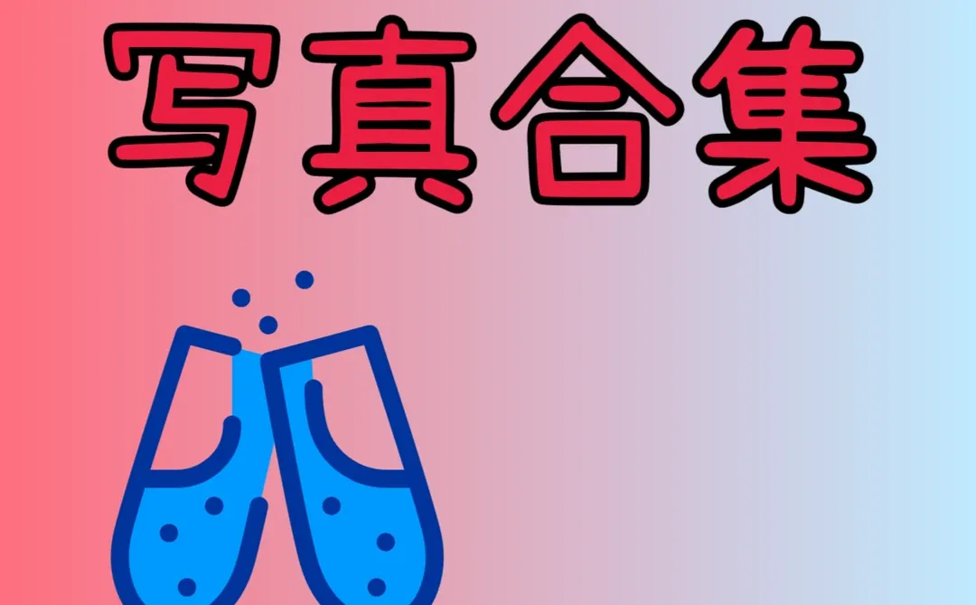 少妇私房写真合集🔥🔥🔥🔥人体欣赏🔥