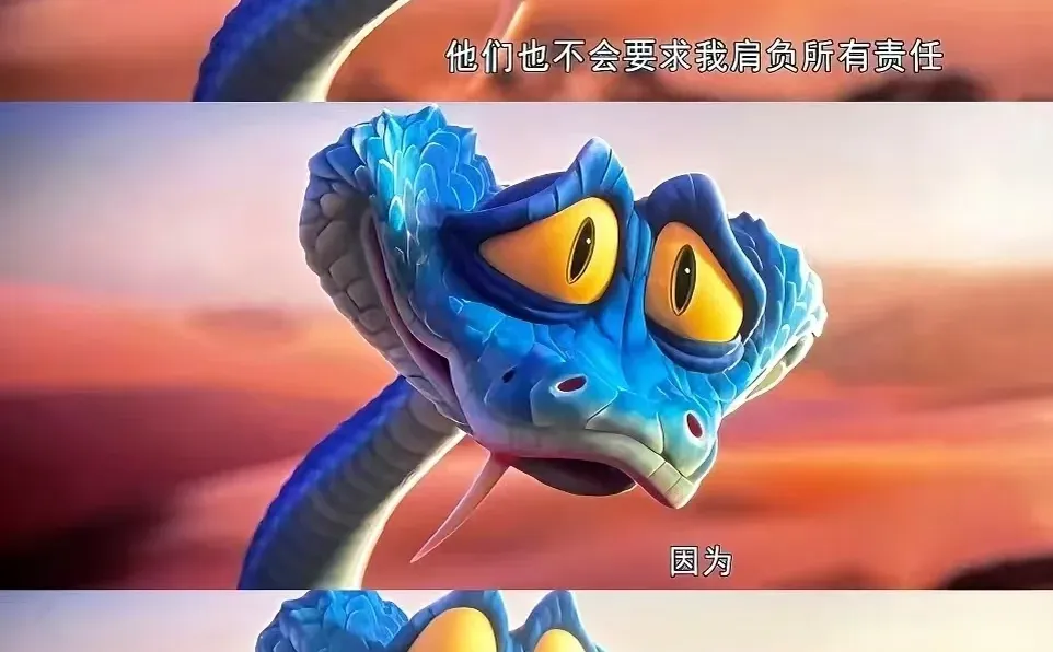 疯狂动物城2盖瑞你是一条被养得很好的小蛇