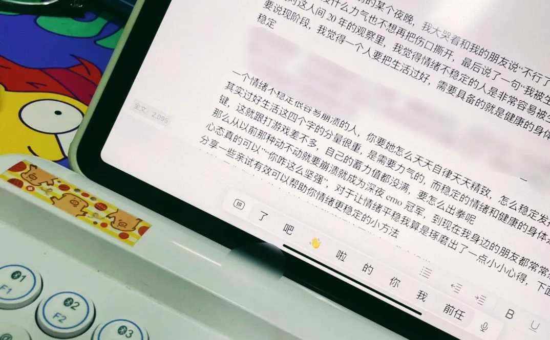 咱们就是说，期末周的一些报复行为