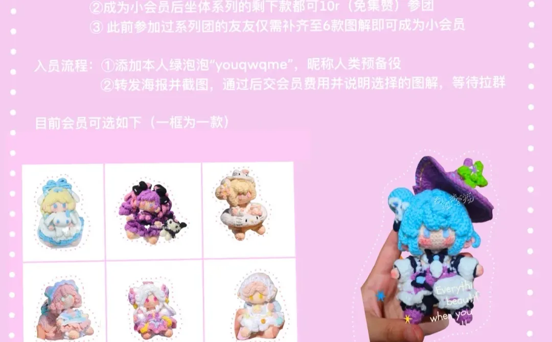 西施～美少女战士（附图解）