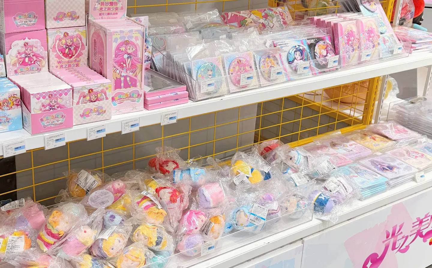 光之美少女 in LOFT‼️