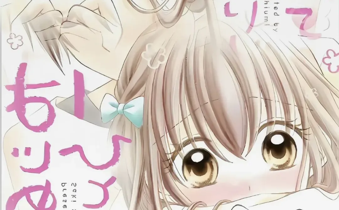 古早日漫风壁纸⭑